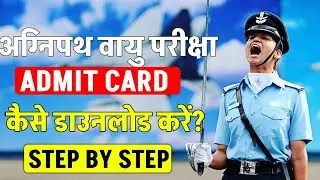 Air Force Agnipath Vayu 01/2024 Admit Card Out | Air Force XY Exam Date & City Kaise Check Karein