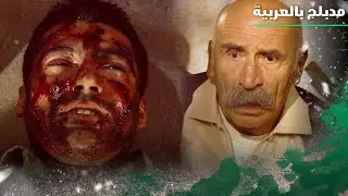 لم يستطع إنقاذ عمر! | الخال رامز