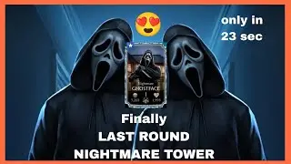 Last round Nightmare tower final boss battle and reward😍