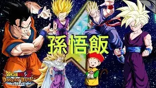 孫悟飯! Full Rainbow Gohan Meme Team Showcase! Best Hybrid Saiyan Team? DBZ Dokkan Battle