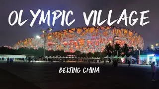 Spectacular night walkthrough at 北京奥林匹克 Beijing Olympic Village