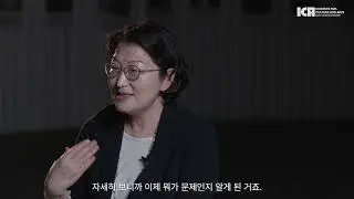 2024 ICA Class-Up [보다, 보이다(Diversity & Differences Re-Viewed)] 2024. 06.20.-22.