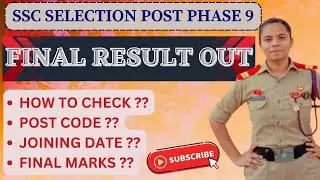 SSC PHASE IX FINAL RESULT OUT