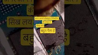 Dead Mobile Repairing #mobilerepairing #shorts
