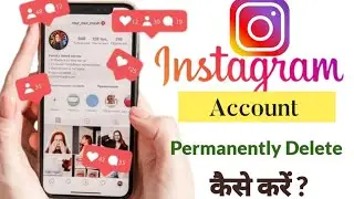 Instagram Parmanently Delete Kaise karein/How To Delete Instagram Id/Step By Step Guide In Hindi 