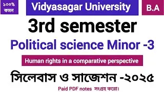 3rd semester political science Minor-3 syllabus and suggestion 2025-26 Vidyasagar University |#vu |
