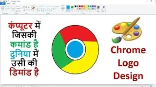 Create a Google Chrome in MS Paint 🫟🎨✨🔥#computer #drawing #google #chrome #viralvideo #painting 