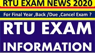 RTU Exam Time Table//RTU UPDATE // RTU EXAM / B.tech update   / आज की ऑफिशियल जानकारी / RTU / B.tech