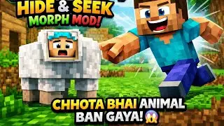 Chota Bhai Animal Ban Gaya 😱 | Minecraft Hide & Seek Morph Mod&rdquo;