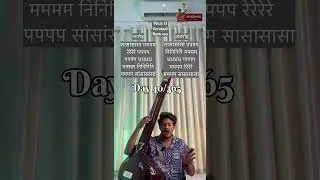Day40/365📞9057257445for join class #music #musicschoolofindia #art #song #fyp #song #artist #shorts