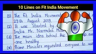 10 Lines on Fit India Movement in English || Short Essay on Fit India Movement in English