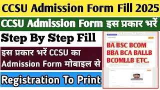 How to fill CCSU admission form 2025 | CCSU admission 2025 | CCSU admission form 2025 | ba Admission
