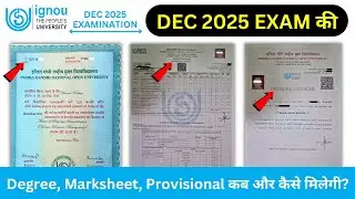 DEC 2025 EXAM की Degree, Marksheet, Provisional कब और कैसे मिलेगी? | IGNOU Marksheet Kaise Milega