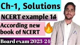 Solutions | example 1.4 | according new book of ncert | class- 12 | chemistry| full explanation