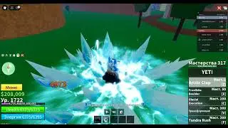 Yeti moves and combo for pvp Roblox 2026