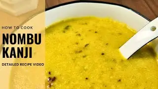 Masjid like Nombu kanji at home, chennai kanji, South Indian kanji recipe, ramadan iftar porridge