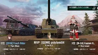 WoT