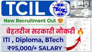 TCIL KSA New Recruitment Out 🥳 ITI, Diploma, Degree नई सरकारी नौकरी 🔥 बंपर भर्ती 😍ITI Job's Vacancy 