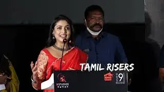 Actress Madhu Shalini Cute Speech | Visithiran Audio launch function | RK Suresh | Bala