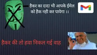 How To Setup 2 Step Verification In Gmail Account | Gmail 2 Step Verification Kaise Kare  .