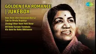 सुनहरे दौर का रोमांस | Lata Mangeshkar Songs | Rim Jhim Jhim Badarwa Barse