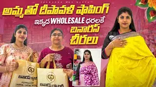 Diwali Shopping at Banaras Gallery  🥻🛍️✨ || sarees at wholesale prices