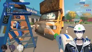 [2026.01.10] 에이더스 콜라보 [Power Wash Simulator 2] 선우현 시점