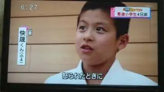 高知県安岡家