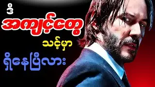 ထူးချွန်ထက်မြတ်သူ​တွေရဲ့ အလေ့အကျင့် (၁၅) ခု