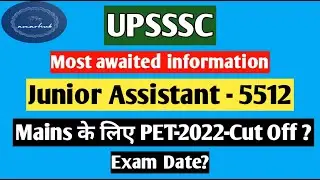 UPSSSC, Junior Assistant - 5512 posts, Expected required score of PET-2022, Exam Date? #goodnews Job