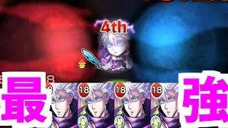 【五条悟】マジでどうなってんだよ君は【モンスト】