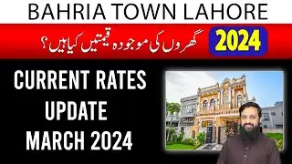Bahria Town Lahore | Current House Prices Update | March 2024 | #propertyupdate