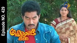 Attarintiki Daredi - 23rd March 2016- అత్తారింటికి దారేది – Full Episode No 429