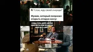 мемас #мемчик #мемчики #мем #мемы #мемас #мемасы #мемасик #мемасики #shorts