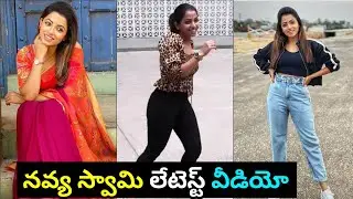 Serial actress Navya Swamy latest photos|Naa Peru Meenakshi Serial Navyaswamy Photos|Prem|Agarwal