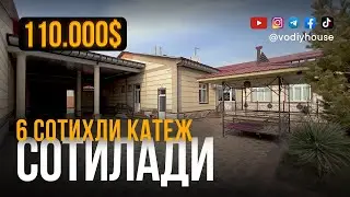 Фарғона Аэропорт олдида 6 сотихли катеж сотилади