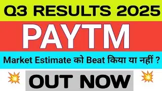 Paytm Q3 Results 2025 🔴Paytm Results Today 🔴Paytm Stock 🔴Paytm Share News Today 🔴Paytm Share 🔴One 97