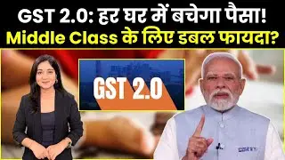 GST 2.0 Launch! PM Modi Announces GST 2.0 | Double Benefits for Poor, Middle Class, Women & MSME's!