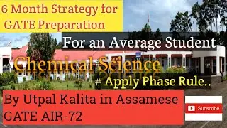 #Utpalschemistry #GATE_2021 |Preparation strategy for GATE 2021 by Utpal kalita (AIR -72)|