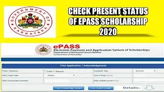 How to check status of Karnataka ePASS Scholarship application | Get ePASS Status Sanctioned |