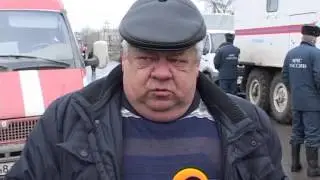 Тревожный сигнал. 4 апреля 2013