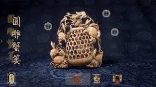 Interactive Demo Video of the Chaozhou Woodcarving Website