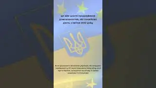 #shorts #news #роумінг #roamlikeathome #ncec #регулятор #разомдоперемоги #нкек