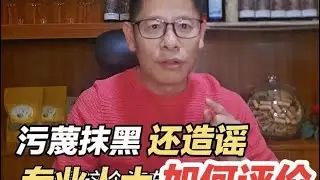 说我污蔑抹黑造谣，钟哥刷到一个汽车工程师是如何苦口婆心劝说