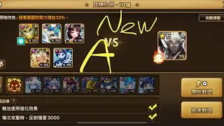 Auto toa hell-stage 10 (summoners war ）