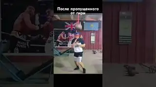 Лучше в бокс, а не на твич #twitch #стрим #shorts #твич