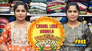 🚨 PONGAL EP:2‼️🎊ரூ.400 முதல் TRENDING CASUAL LONG AMBERLA & FREE SHIPPING 🎊