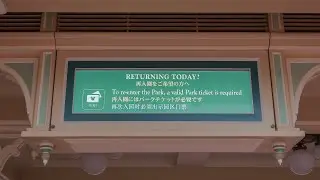 【高音質】新再入園アナウンス / Tokyo Disneyland