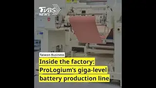 ProLogium unveils world's first giga-level battery plant in Taiwan