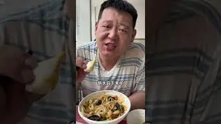 合理饮食，拒绝浪费 #减肥路上的绊脚石 #山西刀削面 #吃瘦不饿瘦